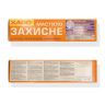 Мастило літієве консистентне XADO Protective Grease універсального призначення з захистними властивостями у тюбику 125 мл