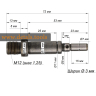Вал шпинделя дрилів Expert ESM-650V, Sturm ID2154, Энергомаш ДУ-21540, Matrix ED-E 500-13 та аналогів