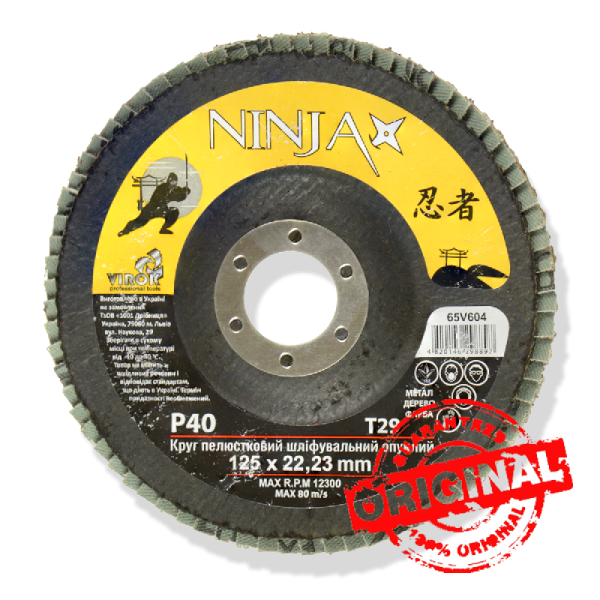 Диск зачистний пелюстковий (опуклий) по металу, дереву, фарбі Ninja 65V604 (Ø 125 мм)