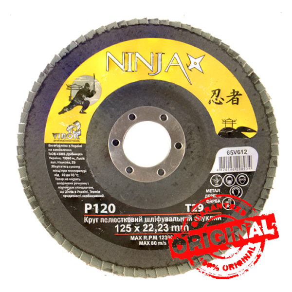 Диск зачистной лепестковый (выпуклый) по металлу, дереву, краске Ninja 65V612 (Ø 125 мм) 